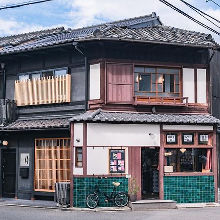 فيلا 町屋 月 Machiya Tsuki كيوتو المظهر الخارجي الصورة